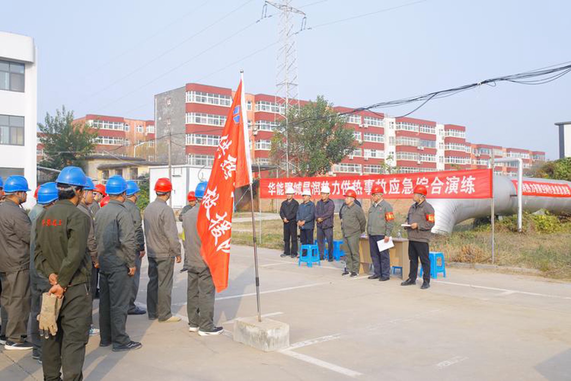 绿世界新能源